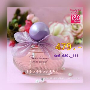 น้ำหอมเอวอน – Avon Perfume