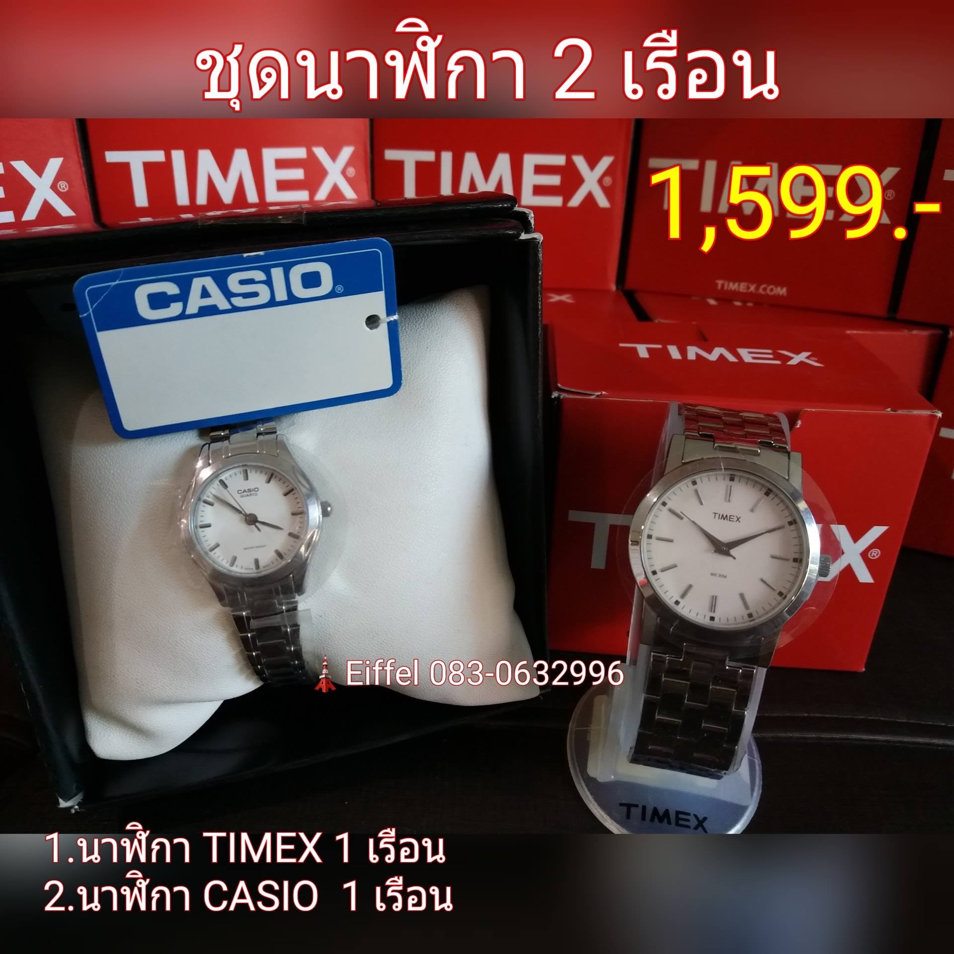 timex watch ราคา 3